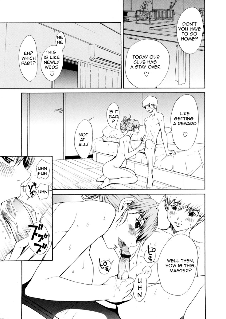 Bijin na Haha to Tsuyoki na Classmate | Beautiful Step-mother and Self-assured Classmate