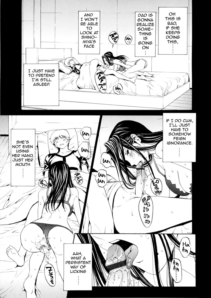 Bijin na Haha to Tsuyoki na Classmate | Beautiful Step-mother and Self-assured Classmate