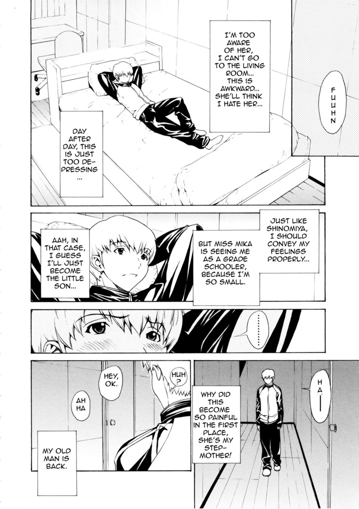 Bijin na Haha to Tsuyoki na Classmate | Beautiful Step-mother and Self-assured Classmate