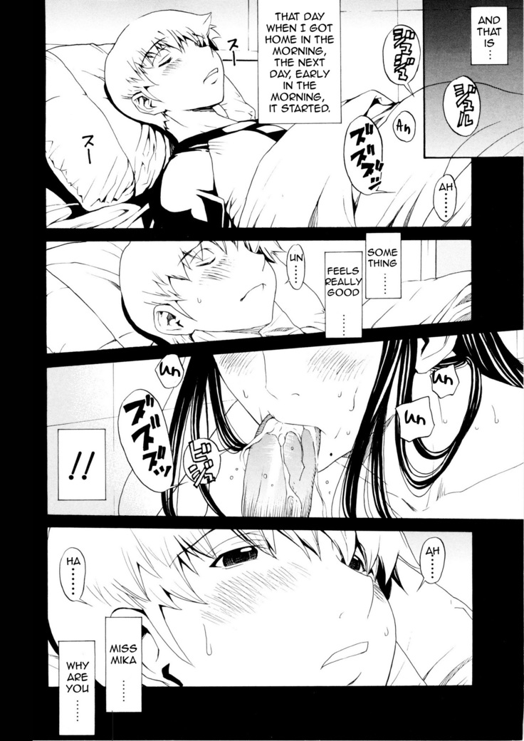 Bijin na Haha to Tsuyoki na Classmate | Beautiful Step-mother and Self-assured Classmate
