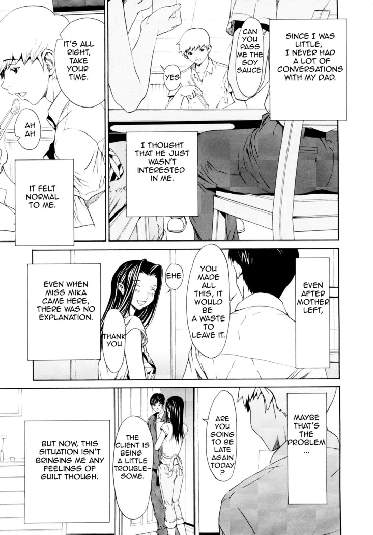Bijin na Haha to Tsuyoki na Classmate | Beautiful Step-mother and Self-assured Classmate