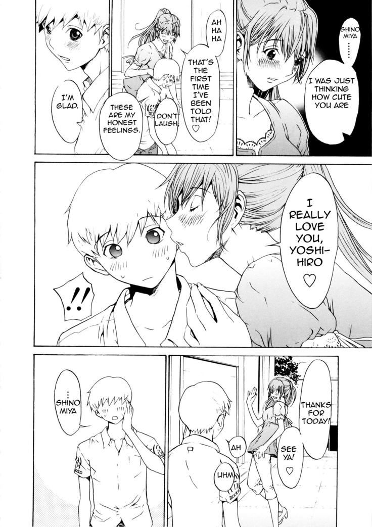 Bijin na Haha to Tsuyoki na Classmate | Beautiful Step-mother and Self-assured Classmate