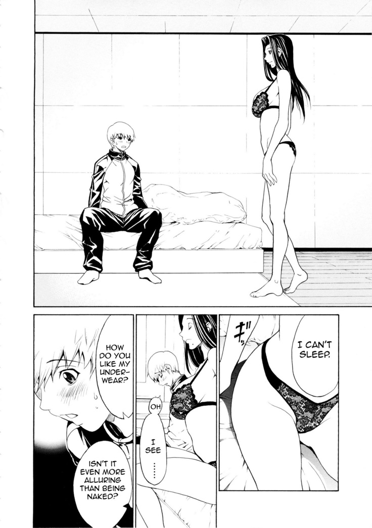 Bijin na Haha to Tsuyoki na Classmate | Beautiful Step-mother and Self-assured Classmate