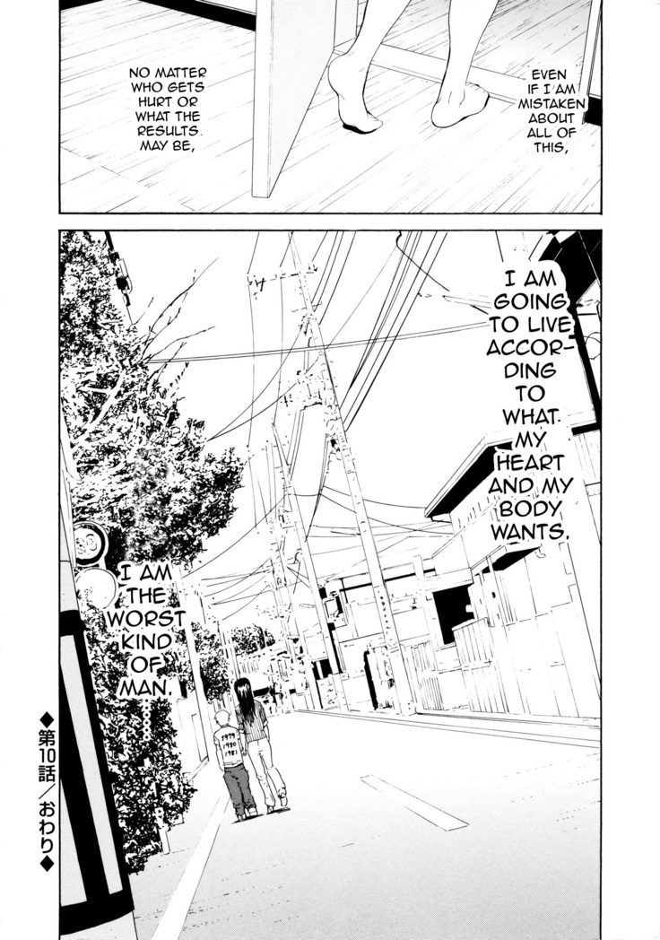 Bijin na Haha to Tsuyoki na Classmate | Beautiful Step-mother and Self-assured Classmate