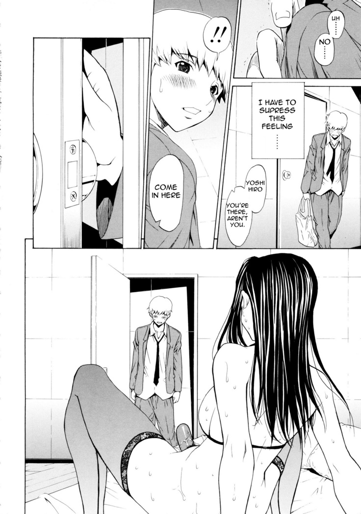 Bijin na Haha to Tsuyoki na Classmate | Beautiful Step-mother and Self-assured Classmate