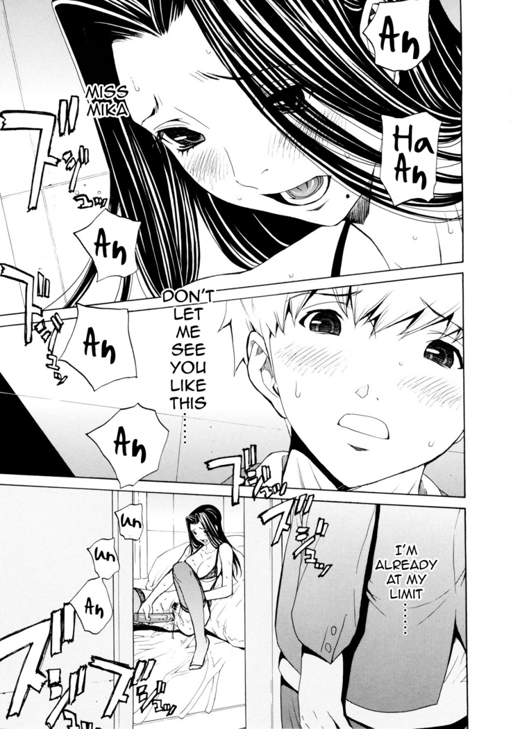 Bijin na Haha to Tsuyoki na Classmate | Beautiful Step-mother and Self-assured Classmate
