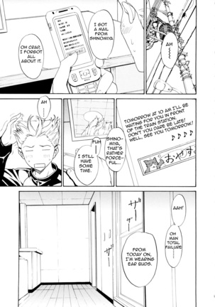 Bijin na Haha to Tsuyoki na Classmate | Beautiful Step-mother and Self-assured Classmate Page #54