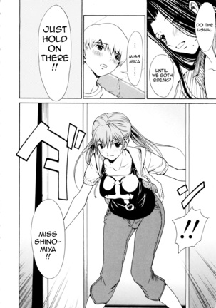 Bijin na Haha to Tsuyoki na Classmate | Beautiful Step-mother and Self-assured Classmate Page #182