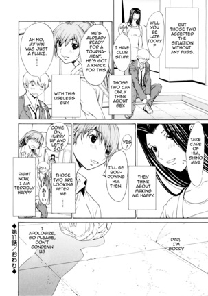 Bijin na Haha to Tsuyoki na Classmate | Beautiful Step-mother and Self-assured Classmate Page #201