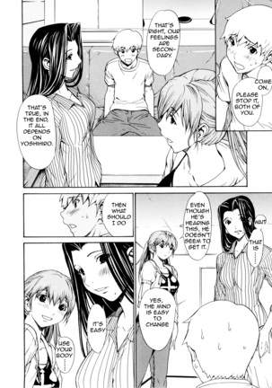 Bijin na Haha to Tsuyoki na Classmate | Beautiful Step-mother and Self-assured Classmate Page #184