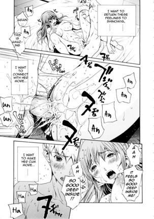Bijin na Haha to Tsuyoki na Classmate | Beautiful Step-mother and Self-assured Classmate Page #107