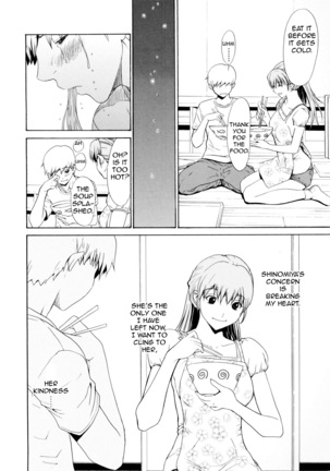 Bijin na Haha to Tsuyoki na Classmate | Beautiful Step-mother and Self-assured Classmate Page #168
