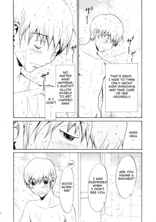 Bijin na Haha to Tsuyoki na Classmate | Beautiful Step-mother and Self-assured Classmate Page #55