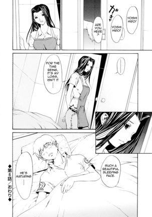 Bijin na Haha to Tsuyoki na Classmate | Beautiful Step-mother and Self-assured Classmate Page #114