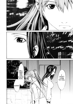 Bijin na Haha to Tsuyoki na Classmate | Beautiful Step-mother and Self-assured Classmate Page #45