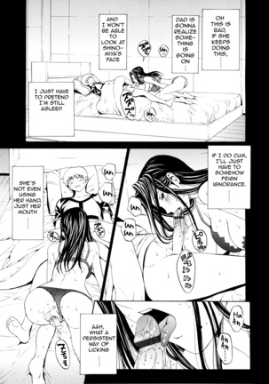 Bijin na Haha to Tsuyoki na Classmate | Beautiful Step-mother and Self-assured Classmate Page #119