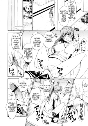Bijin na Haha to Tsuyoki na Classmate | Beautiful Step-mother and Self-assured Classmate Page #126