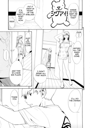 Bijin na Haha to Tsuyoki na Classmate | Beautiful Step-mother and Self-assured Classmate Page #163