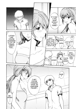 Bijin na Haha to Tsuyoki na Classmate | Beautiful Step-mother and Self-assured Classmate Page #86