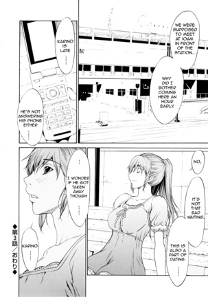 Bijin na Haha to Tsuyoki na Classmate | Beautiful Step-mother and Self-assured Classmate Page #63