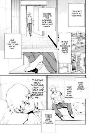 Bijin na Haha to Tsuyoki na Classmate | Beautiful Step-mother and Self-assured Classmate Page #113