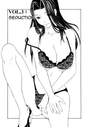 Bijin na Haha to Tsuyoki na Classmate | Beautiful Step-mother and Self-assured Classmate Page #48
