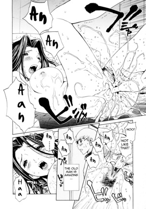 Bijin na Haha to Tsuyoki na Classmate | Beautiful Step-mother and Self-assured Classmate Page #17