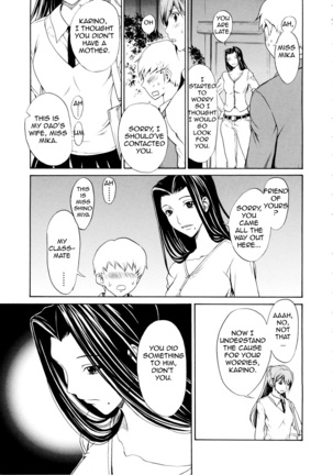 Bijin na Haha to Tsuyoki na Classmate | Beautiful Step-mother and Self-assured Classmate Page #44
