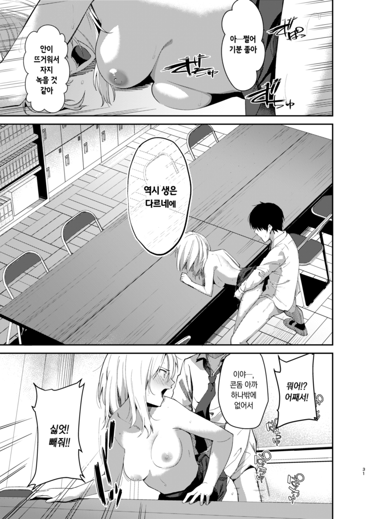 Yuri Netori | 유리네토리