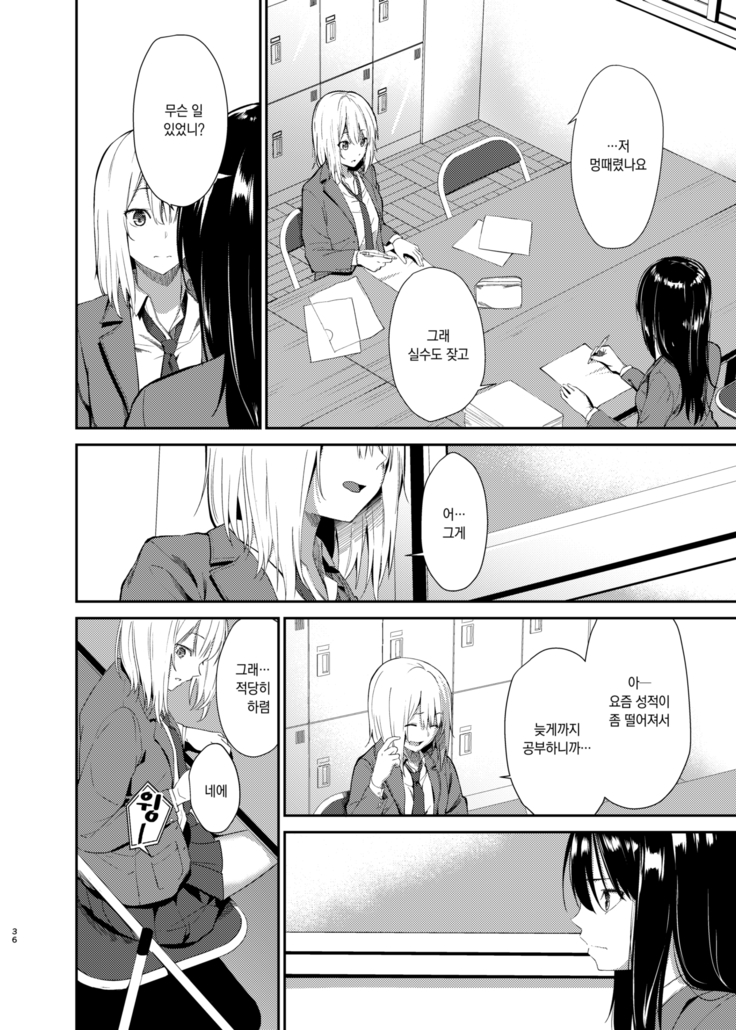 Yuri Netori | 유리네토리