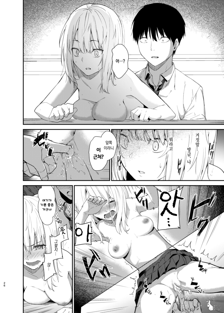 Yuri Netori | 유리네토리