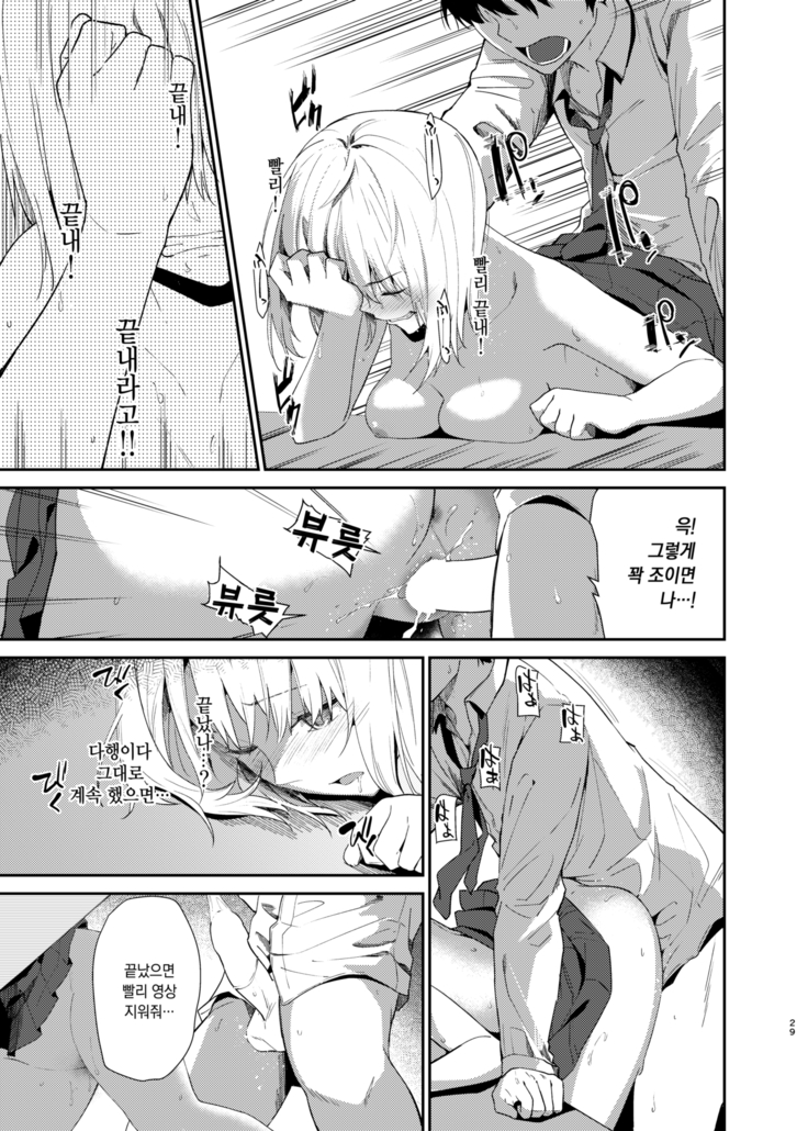 Yuri Netori | 유리네토리