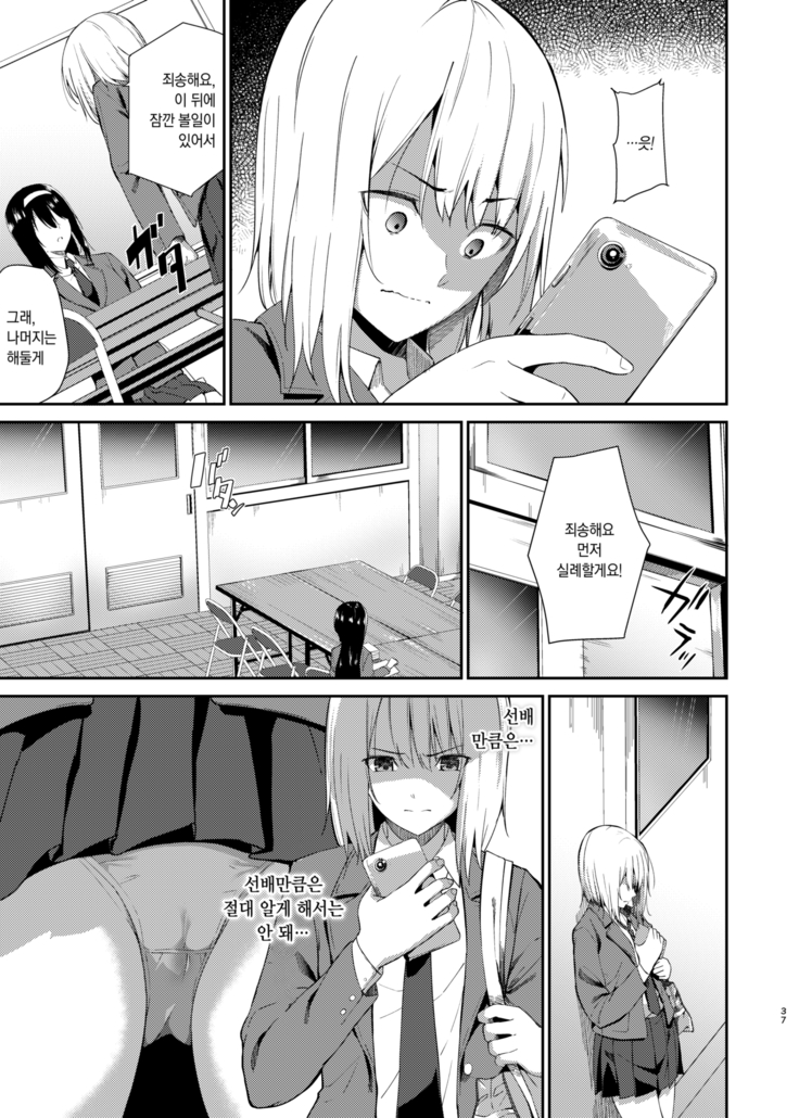 Yuri Netori | 유리네토리