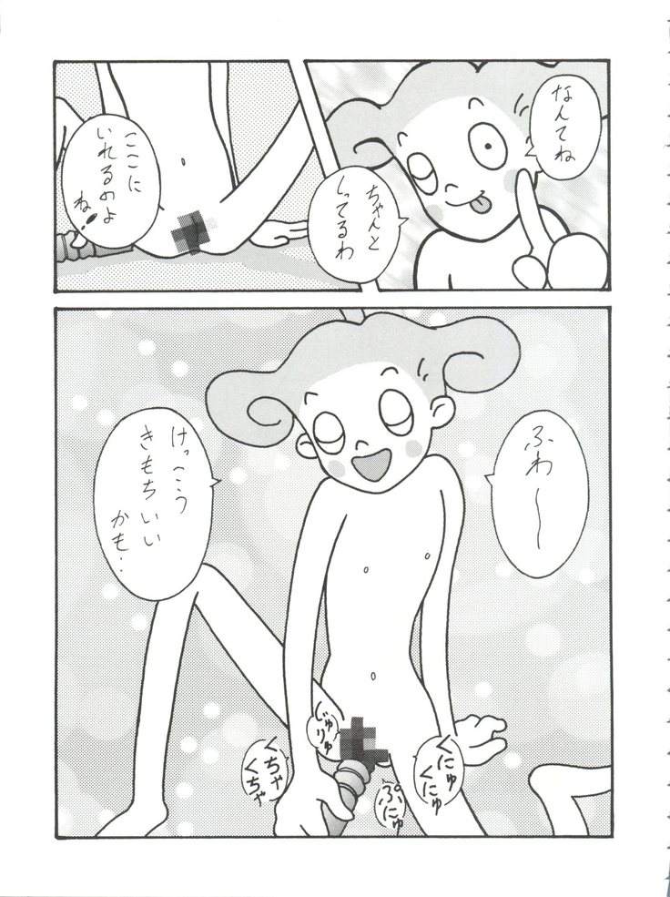 Toufuya Juusan Chou