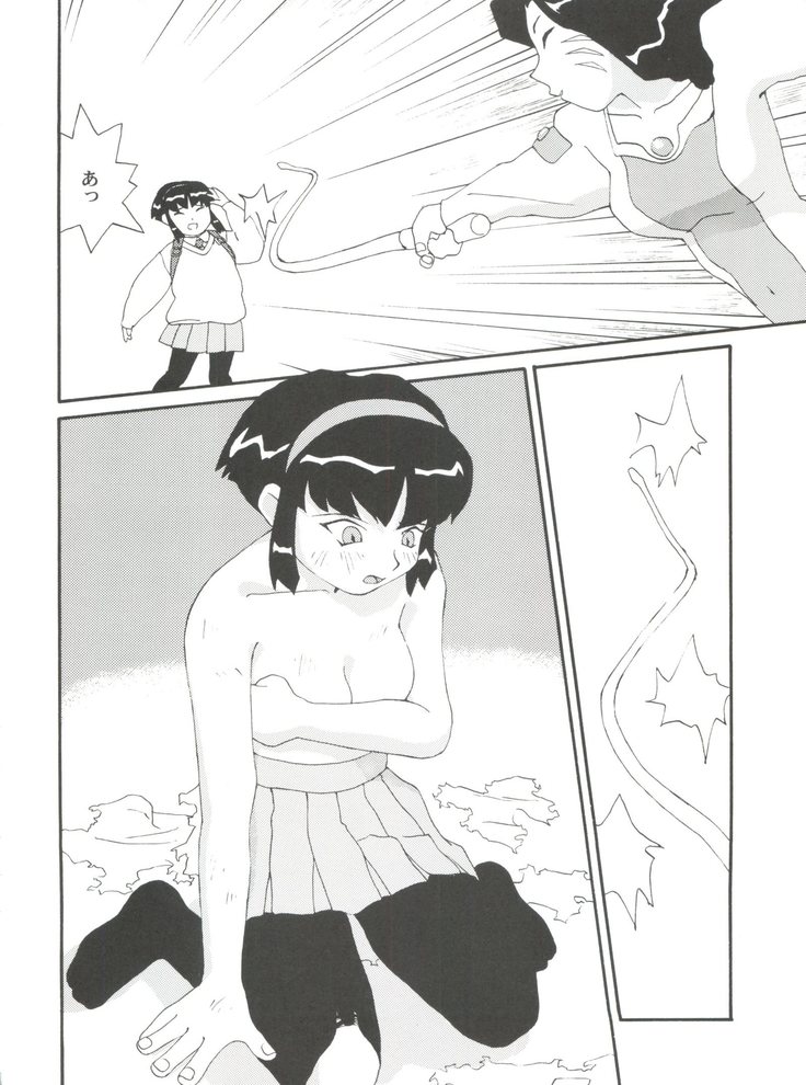 Toufuya Juusan Chou