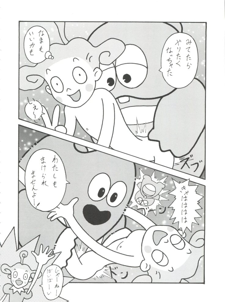 Toufuya Juusan Chou