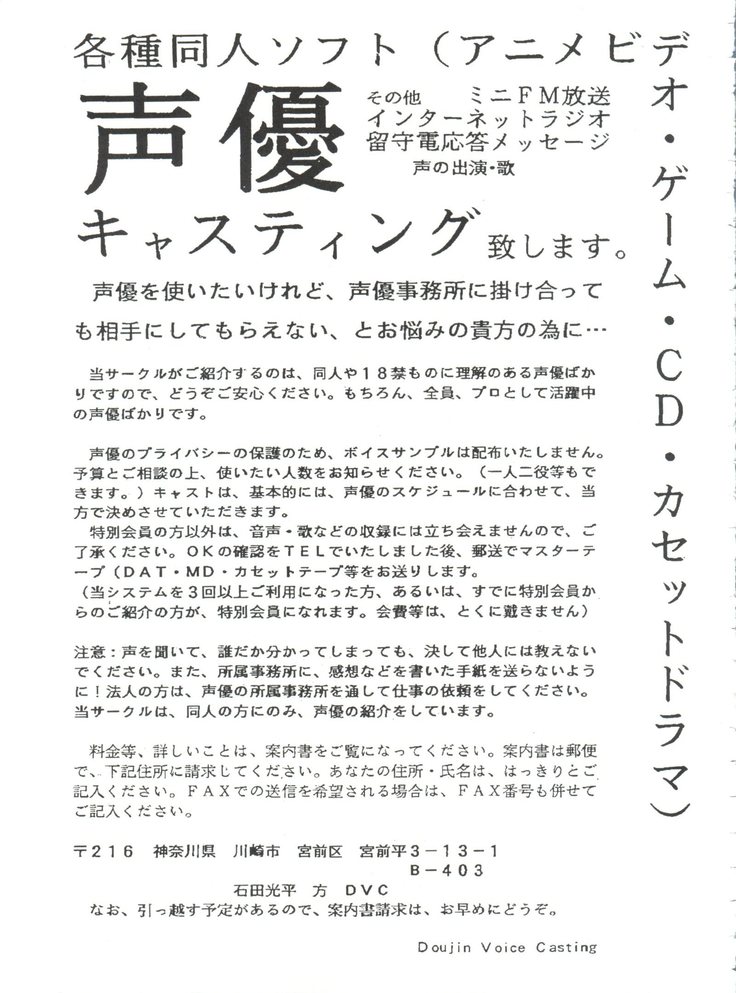 Toufuya Juusan Chou