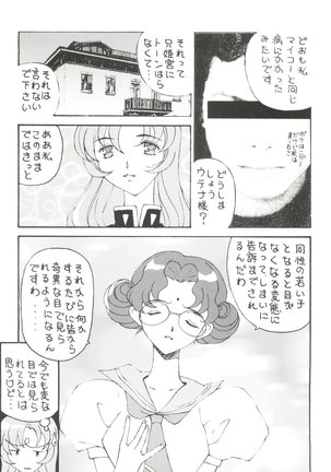 Toufuya Juusan Chou - Page 38