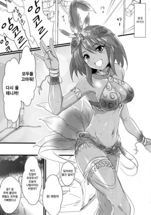 Image 5923821