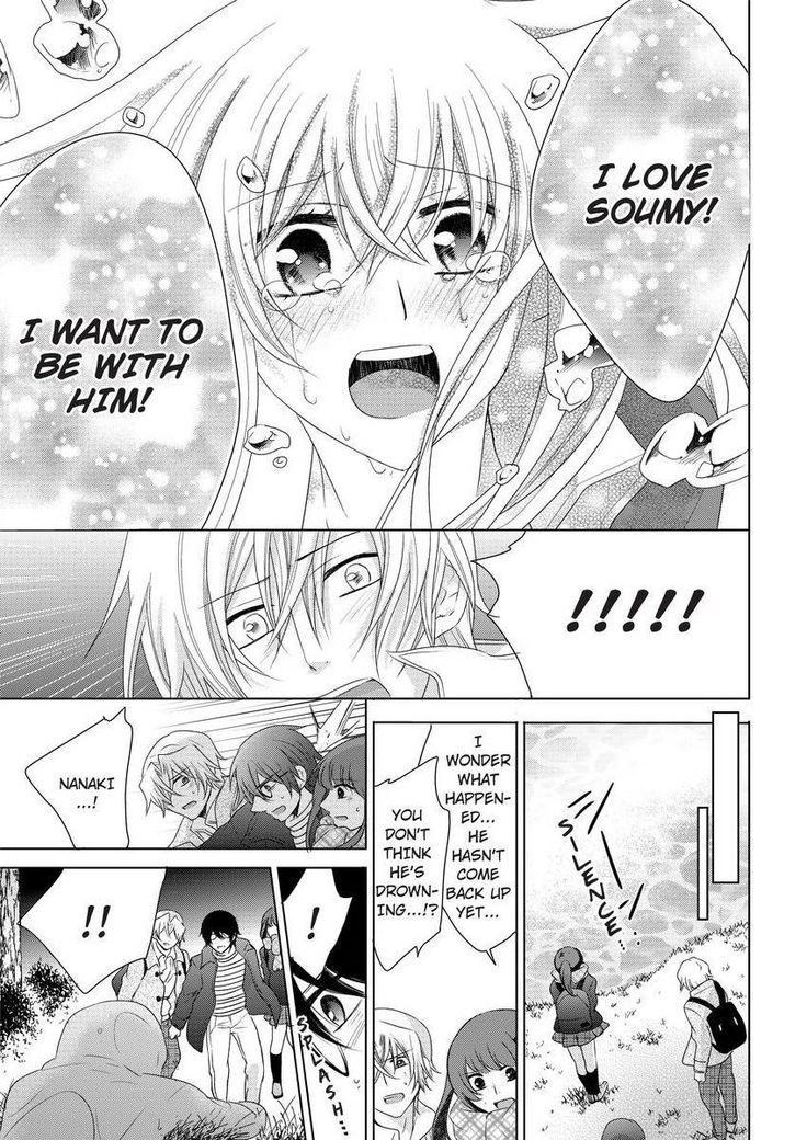 Nyota Ecchi. ~Ore, Onna no Karada de Gikei ni Zuppori Hamattemasu~ | Female Pleasure. ~I Turned into a Girl and Now I'm Addicted to My Step-Brother~