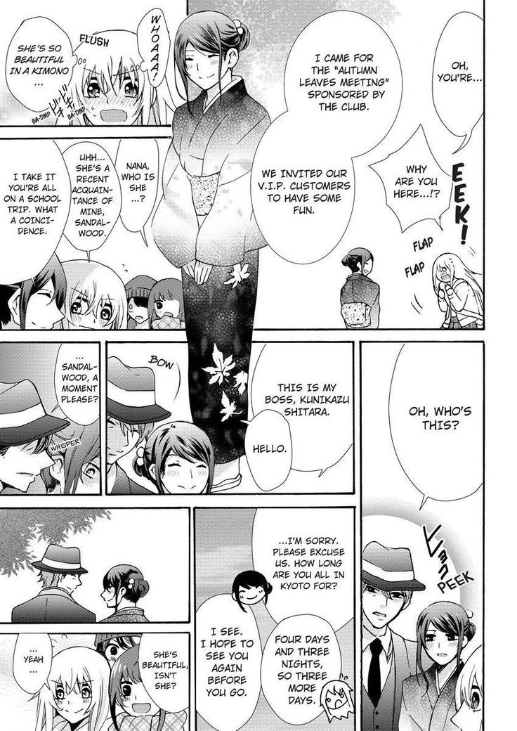 Nyota Ecchi. ~Ore, Onna no Karada de Gikei ni Zuppori Hamattemasu~ | Female Pleasure. ~I Turned into a Girl and Now I'm Addicted to My Step-Brother~