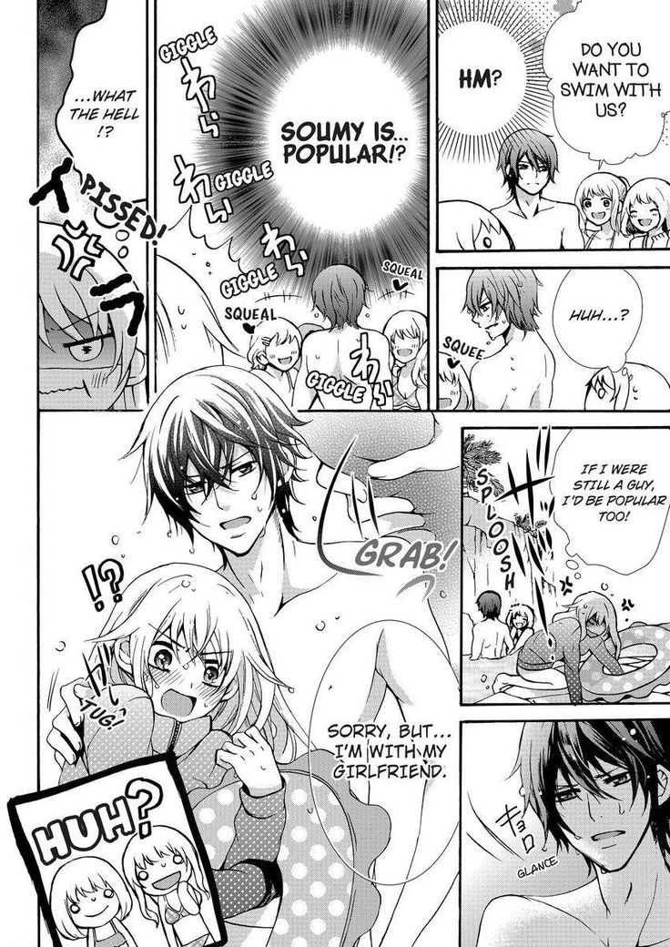 Nyota Ecchi. ~Ore, Onna no Karada de Gikei ni Zuppori Hamattemasu~ | Female Pleasure. ~I Turned into a Girl and Now I'm Addicted to My Step-Brother~