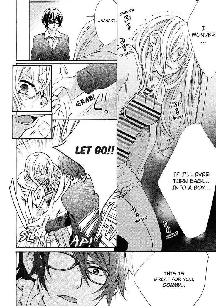 Nyota Ecchi. ~Ore, Onna no Karada de Gikei ni Zuppori Hamattemasu~ | Female Pleasure. ~I Turned into a Girl and Now I'm Addicted to My Step-Brother~