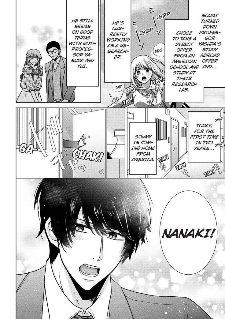 Nyota Ecchi. ~Ore, Onna no Karada de Gikei ni Zuppori Hamattemasu~ | Female Pleasure. ~I Turned into a Girl and Now I'm Addicted to My Step-Brother~