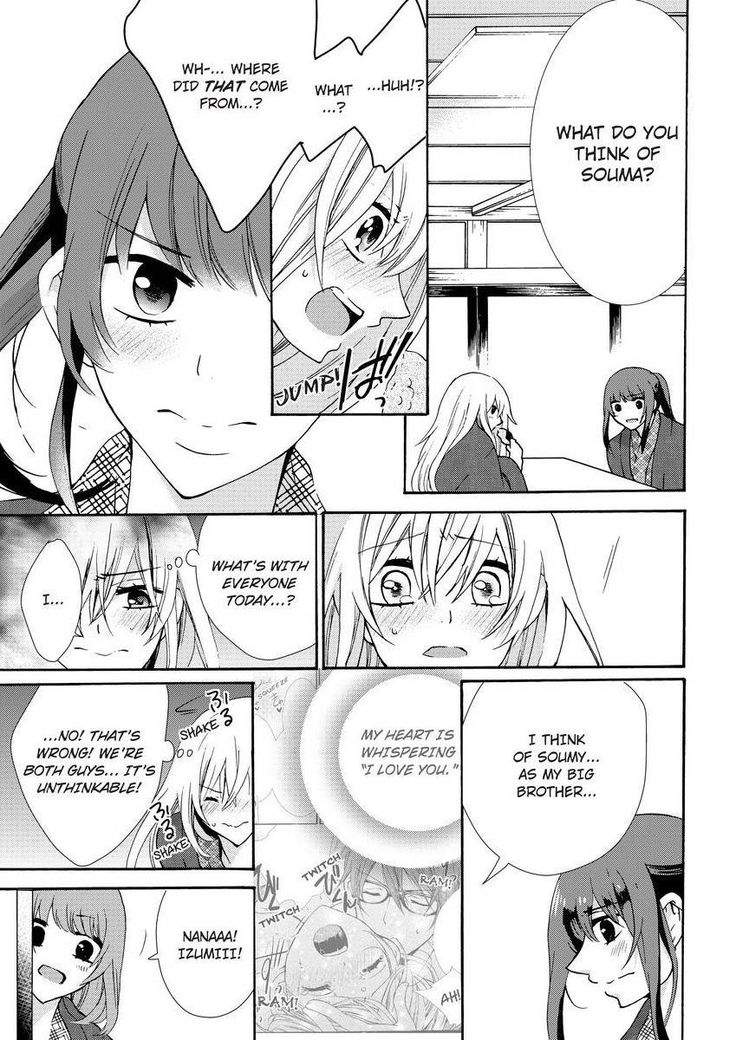 Nyota Ecchi. ~Ore, Onna no Karada de Gikei ni Zuppori Hamattemasu~ | Female Pleasure. ~I Turned into a Girl and Now I'm Addicted to My Step-Brother~