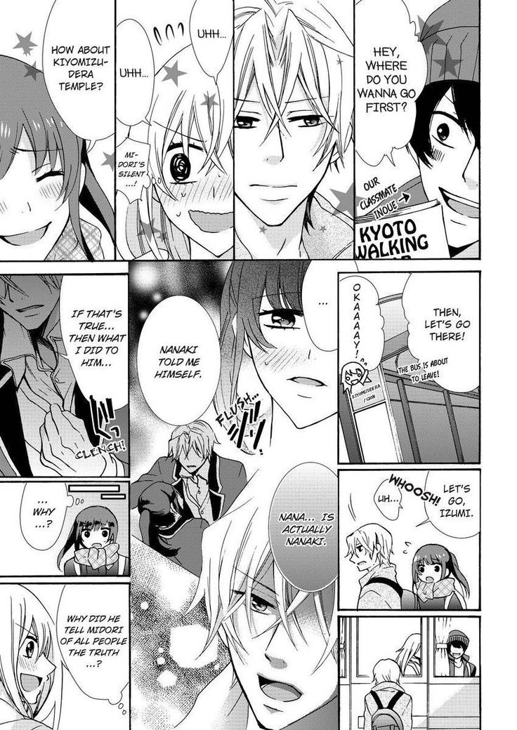 Nyota Ecchi. ~Ore, Onna no Karada de Gikei ni Zuppori Hamattemasu~ | Female Pleasure. ~I Turned into a Girl and Now I'm Addicted to My Step-Brother~