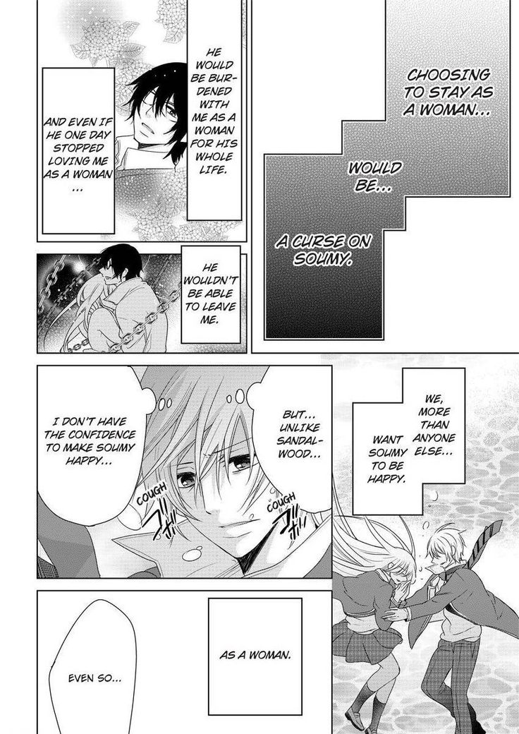 Nyota Ecchi. ~Ore, Onna no Karada de Gikei ni Zuppori Hamattemasu~ | Female Pleasure. ~I Turned into a Girl and Now I'm Addicted to My Step-Brother~