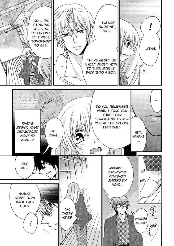 Nyota Ecchi. ~Ore, Onna no Karada de Gikei ni Zuppori Hamattemasu~ | Female Pleasure. ~I Turned into a Girl and Now I'm Addicted to My Step-Brother~