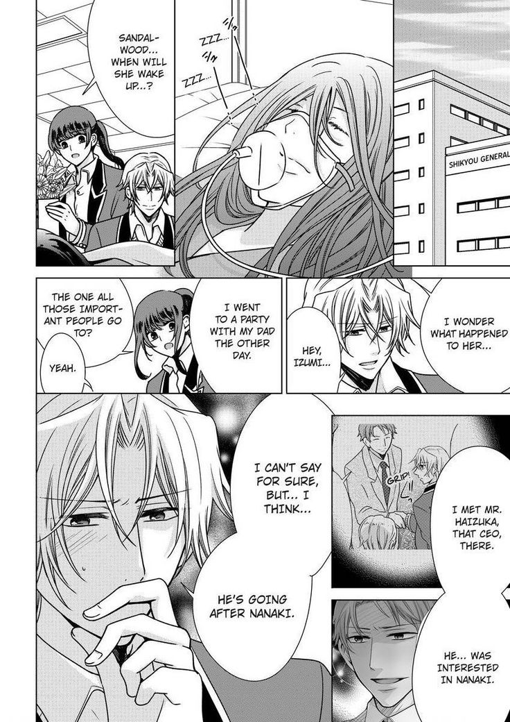 Nyota Ecchi. ~Ore, Onna no Karada de Gikei ni Zuppori Hamattemasu~ | Female Pleasure. ~I Turned into a Girl and Now I'm Addicted to My Step-Brother~