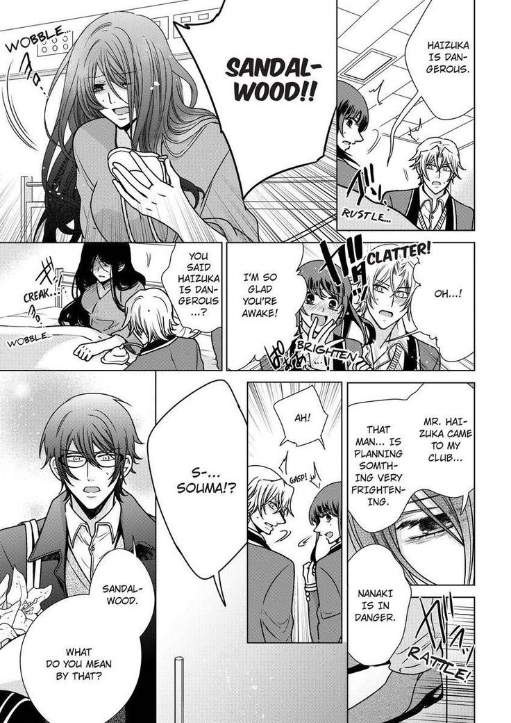 Nyota Ecchi. ~Ore, Onna no Karada de Gikei ni Zuppori Hamattemasu~ | Female Pleasure. ~I Turned into a Girl and Now I'm Addicted to My Step-Brother~